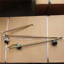 Adapted Dongfeng Tianlong Tianjin Hercules wiper connecting rod assembly Wiper linkage Wiper motor drive