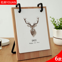 Tiger New Year Creative Chinese Style Imitation Redwood Calendar Creative Simple Table Calendar Company Business Office Calendar Customized H007-012