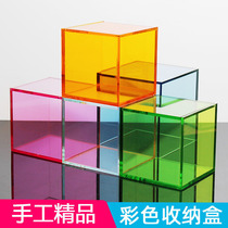 Color acrylic dormitory artifact storage box dustproof practical desktop dressing table bar fashion decoration small box