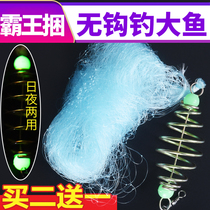 Unhook fishing net explosion Net Set combination three-in-one fishing artifact overlord bundle wire mesh throwing Rod handrod fishing net