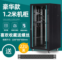 19-inch standard luxury cabinet Liyi core 22U cabinet 1 2 meters standard network Cabinet server cabinet weak current switch cabinet 6822 600 800 1000