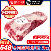 Original cut Angus Valley fed whole board tendon steak fresh 2 5kg family thick cut beef oyster meat steak