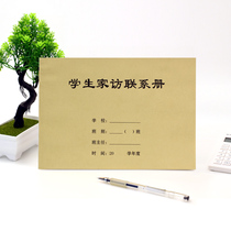 Student home visit record This home visit contact test school leaving register student transfer certificate guard registration entry and exit vehicle register