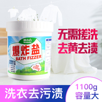 Explosive salt also original color bleach white clothing to stain and yellow whitening powder dyeing remover to wash white clothes