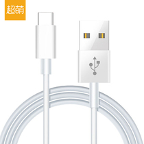 type-c data cable fast charging Suitable for Huawei P9P10p20p30 extended fast mate charger pro original v20 Xiaomi 9 Samsung glory Meizu charging cable tpc