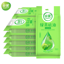 Cherish green tea oil cleansing wet wipes portable small bag wet tissue tea cool wet tissue