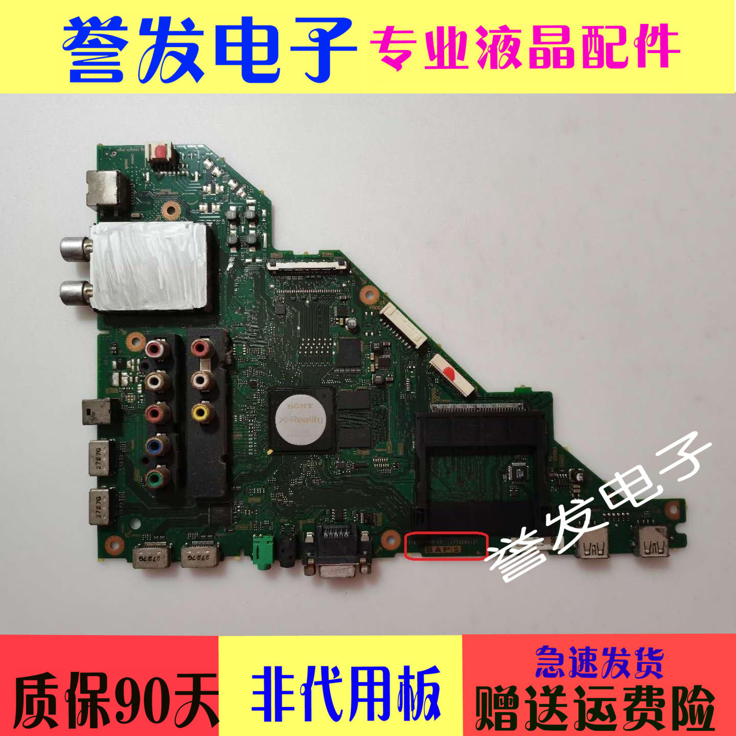 Original Sony KDL-46HX750 650 motherboard 1-885-388-13 12 11 with screen LTY460HQ05