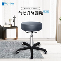 Mengteng pneumatic lifting swivel chair beauty chair massage technician chair nail salon home round stool rotating chair