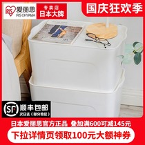 Alice with lid storage box desktop cosmetics toy sundries finishing box plastic storage box student storage box