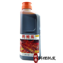 Japanese food research eel sauce Grilled eel sauce Grilled eel sauce Sushi sauce sauce seafood barbecue sauce 1 bottle multi-saving