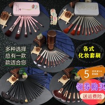 Opera Cosmetics Ancient Dress High Quality Wool Makeup Brush Professional Makeup Brush Suit Makeup Pen Makeup Brush Sleeve Brush