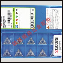 TNMG160404-HQ CA5525 PR1125 PV7020 PV720 PV90 TN60