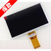 Applicable 7300130409 7300101466 E231732 1465 LCD display YX700B50