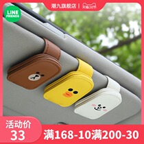On-board Glasses Case Car Cartoon Visor Contained Glasses Clip For Car Sunglasses Special Card Containing Cover