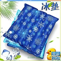 Student cushion Classroom summer with water car cold water cooling mat Water cushion Ventilation car Office car