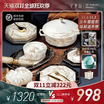 Marble high-end dishes set home Jingdezhen bone porcelain light luxury modern Nordic tableware set bowl and plate combination