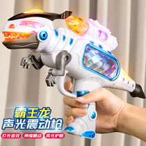 Childrens Toy Gun Boy Electric Sound Light Gun Child 3 1 4 Year Old Baby Birthday Gift 2022 New Dinosaur