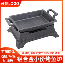 Single Small Portions Grilled Fish Pan Commercial Non-stick Grilled Fish Oven Aluminum Alloy Rectangular boneless grilled fish meal Alcohol heating furnace