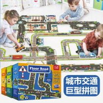 TOI childrens educational toys large large track floor puzzle railway 3-4-5 year old boy parent-child gift box