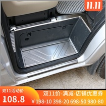 Jiangling Ford new generation Quanshun threshold bar new generation welcome pedal new generation of Transit rear guard threshold