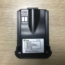 North Peak BF-312 intercom battery electric board BF-A67 battery electric board 2000 mAh