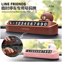 LINE FRIENDS cute cartoon brown bear creative hidden mobile license plate phone temporary parking number plate
