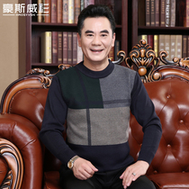 2021 Winter new middle-aged and elderly round neck sweater autumn and winter middle-aged mens father winter warm knit sweater