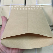  Seed bag thickened kraft paper bag Seed bag impregnated bag Sewing and pasting kraft paper bag envelope