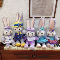 Birthday gifts for children girls friends girlfriends stars dolls net red rabbits graduation gifts creative and cute