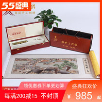 Open and seal Bian Embroidery Tomb Upper River Tuhong Bridge Handmade Embroidery China Henan Featured Gifts Send Old Outsu Embroidery Gifts