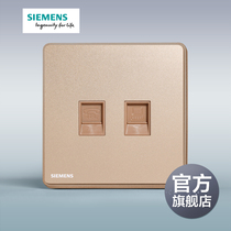 Siemens switch socket panel Ruizhe rose gold Super Five categories two telephone computer official flagship store