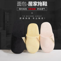 Star Hotel Hotel dedicated disposable slippers home hospitality travel portable high-grade thick bread shoes