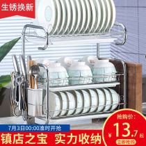 Bowl rack drain rack Household stainless steel color kitchen shelf Tableware set chopsticks storage box box water control plate