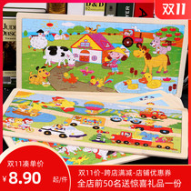 At the bottom there are patterns 96 24 9 childrens puzzle board baby boys and girls 2-3-4-5-6-7 years old to benefit intelligence