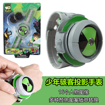 Juvenile hacker toy watch ultimate transformation childrens toy alien transformation electronic field small class deformation ben10