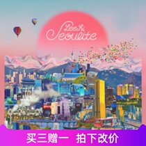 Li Xia Yi Sighing Breathe Piano Score