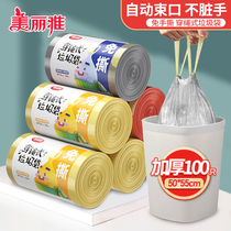 Beautiful Yatta Rope Type Garbage Bag Home Big Number Portable Plastic Bag Thickened Affordable Fitted Kitchen Automatic Closing