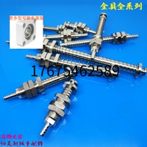 Pneumatic Element Manipulator Fitting Inexplicable Gas Upright vacuum suction cup tail intake type Gold tool threaded bracket