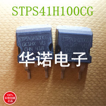 Original ST STPS41H100CG 41H100 physical spot quality assurance