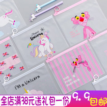 Korean stationery Cute girl heart ring file bag Pen bag Unicorn small fresh transparent storage bag Storage bag