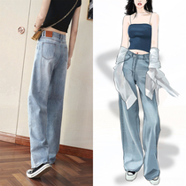 High waist straight jeans womens 2020 spring and summer new Korean version loose thin hanging light-colored wide-leg mop pants