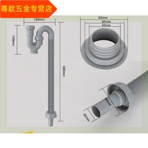 Wash basin s bend deodorant sewer pvc40 50 pipe stoppable water trap wash table with cover sewage pipe insect proof