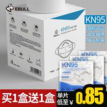 EBULL mask KN95 protective mask dust-proof and anti-haze disposable mask unisex