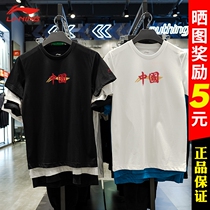 China Li Ning Short Sleeve Mens Summer National Tide New White Loose Printed Couple T-shirt Women Sportswear AHSR733
