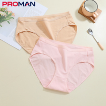 Gong underwear women cotton briefs low waist women sexy triangle shorts head cotton large size thin