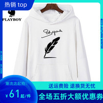 Playboy VIP spring and autumn sweaters men Korean hooded jacket youth trend sports hoodie couples