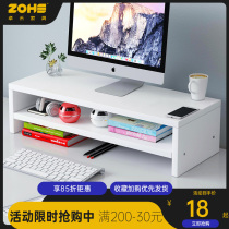 Desktop pad computer booster rack office desktop keyboard storage rack screen display height bracket