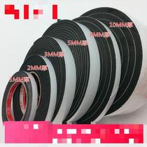 Black foam single-sided door and window sealing strip windproof waterproof door seam soundproof room door sponge strip self-adhesive window rubber strip