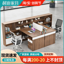 Double clerFinancial clerDesk office furniture office desk desktop office desk and chair combination