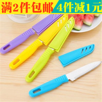  2-piece household stainless steel sleeve knife peeler knife Fruit knife Portable peeler Potato planer scraper